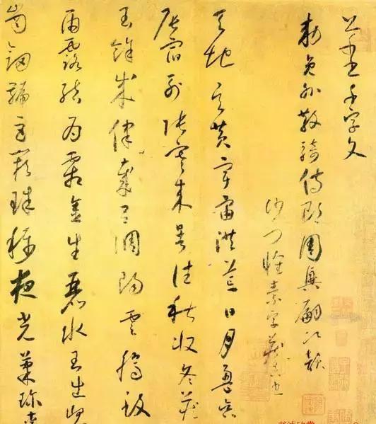 历史书法张贝尔张彦中鸿蒙汉字书法里的中国故事——鸿雁传书.汉字书法里的中国故事——忠诚与智慧的化身诸葛亮.