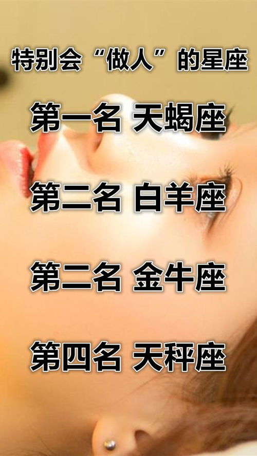 失恋后这几个星座为何堪起来像没事人一样？