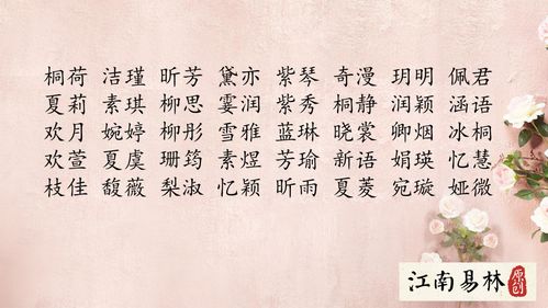 成语中的灵感：挖掘隐藏的美好寓意