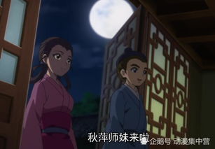 探讨狐妖案与司法案件审理