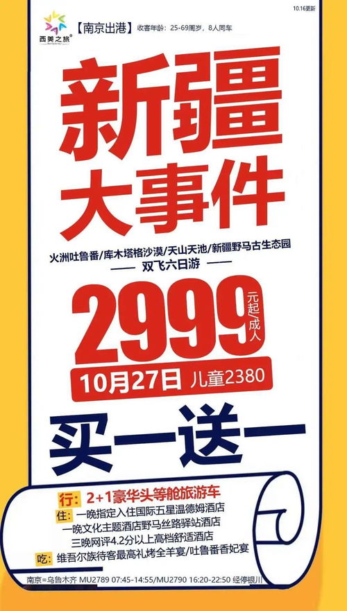 破除迷思：较低价旅行≠较低质体验，  十渡就是活案例🔥