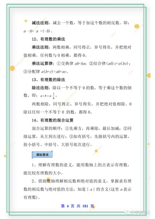 ——金口诀函授辅导材料的获取途径及探究意义