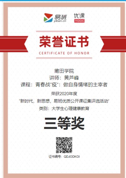 匠心独韵工作岗位室：一个充满想象力的名字