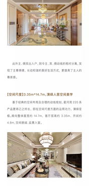 ：传统人居环境学中客厅布局的深层意蕴