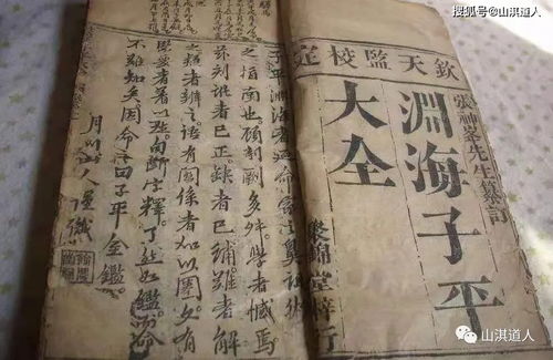 八字中命带天门具体代表着什么含义和象征？