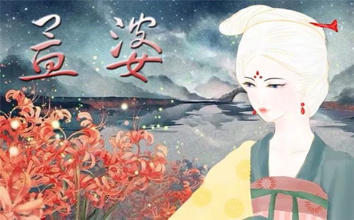 一、 月老与红线——传统方式观念与仪式符号