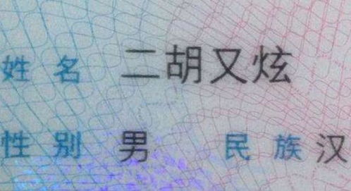 为哪些给宝宝起名字要慎沉重？