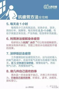 案例分析：王先生的生理康复历程