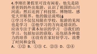 照象：相互扶持与共同成长