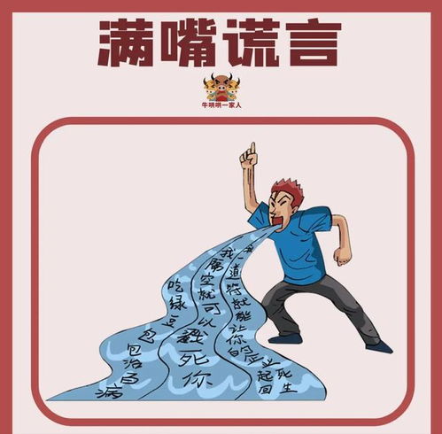 （六）向外伸展的法令纹——精力充沛型