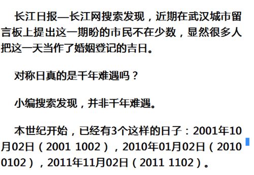 ：金秋时节的择日考量与传统方式文化底蕴
