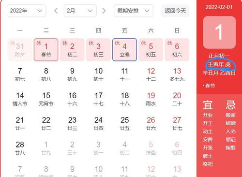 八月份有哪些吉日适合虎宝宝出生，10月份具体几点出生最吉利？
