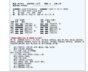风水师东西南北顺口溜，能否提供风水100句顺口溜大全？