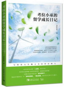 ：挑战与救赎之哲学命题的再思考