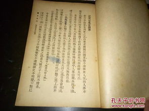 2. 宫星生克理论与八宅风水的应用