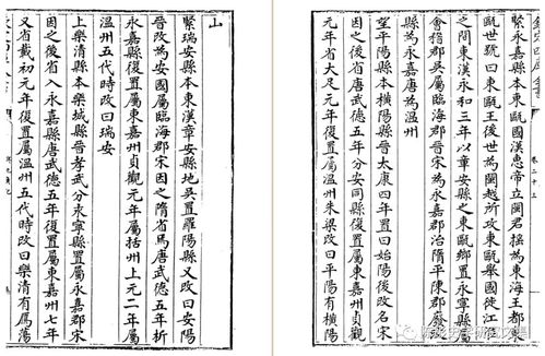 1. 历史持续发展渊源与社会周边环境功能
