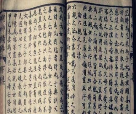 如何运用技巧判断八字格局，并详细讲解各种八字格局的特点？