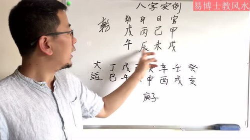 如何运用黄麟八字断婚姻技巧，准确预测八字算命婚姻运势？