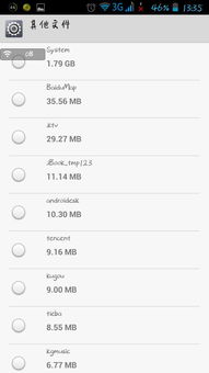 具体示例及其文化内涵解读