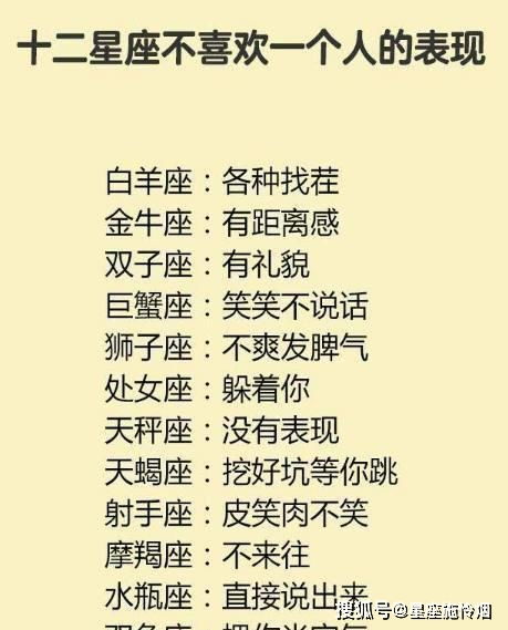 金牛座：人间真实ATM机