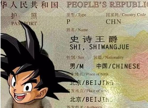 三.1 五格笔画搭配及命理吉凶