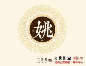 姚姓属牛女孩名字大全有哪些？求推荐一些好听的姚姓属牛女孩名字。