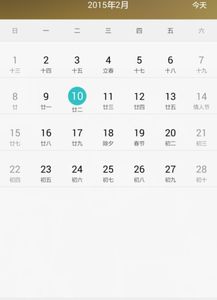 2. 木命、 水命与火势调和