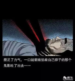 探究声源与恐惧的升级