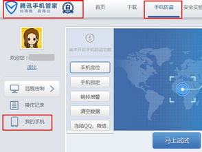 一、 注销之本质：从玄学视角审视数字空间的