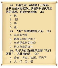 3．国学文化底蕴符号嵌入策略