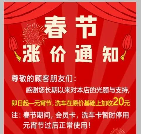 行业特定优选日期及其操作指引