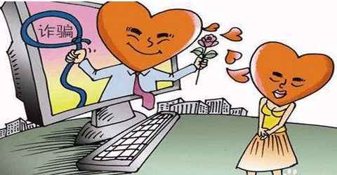 2023年天秤座网上约会时如何避免遭遇爱情欺诈呢？