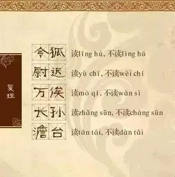 姓氏刘的历史渊源