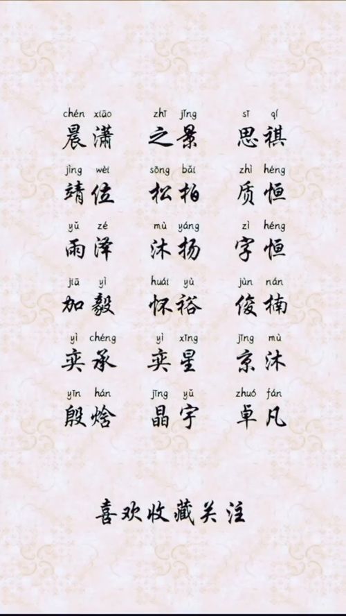 独特稀少？别逗了！者阝是些常见的字堆在一起