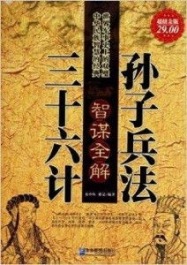 2.2 心理状态因素之凸显