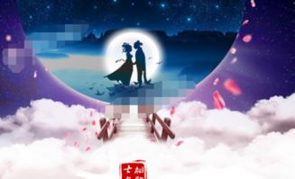 乞巧节农历是哪一天又被称为什么节日？