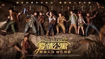 二、风水学视角下炎热爱情场域中的隐秘诅咒：从宅子传说到尸坑意象
