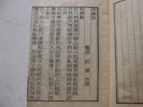 印綬過旺的奇葩現象