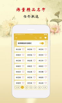 如何根据店铺生辰八字和蛇宝宝八字为女孩取一个独特且吉祥的名字？