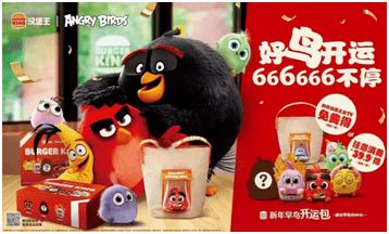 ：择吉与时俱进——传统文化在商业营销中的现代演绎