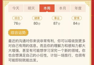 十二生肖牌49个号码图具体是什么含义？