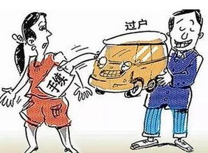 过户当天就能完成手续吗？挑选吉日对过户有影响吗？