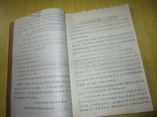 一、 ：十二长生之冠带——传统文化与现代解读的交汇