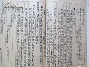 文殊菩萨第八十四签解签中，感情方面会有哪些具体影响和变化？