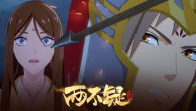 1. “酒笙”——逍遥与音乐之融合