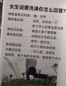 命理与情感表达的学术探讨