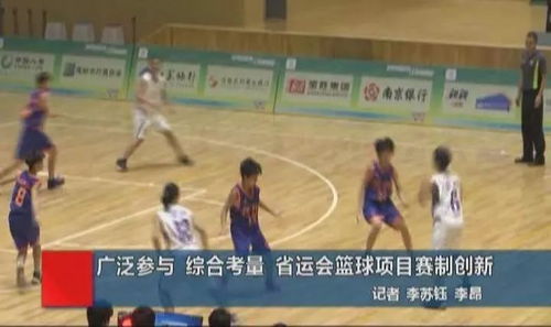 三、 当代体育运动赛事对该年龄层社会周边环境文化底蕴作用于的实证解析