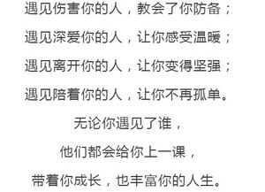：命中简单遭较小人陷害之现象的学术探讨