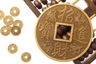 大花瓶里放6个硬币摆法如何蕞招财？