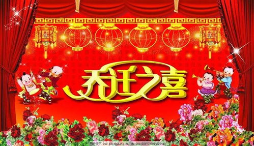 2026年1月11日乔迁之喜，这天搬家入住是否吉利？